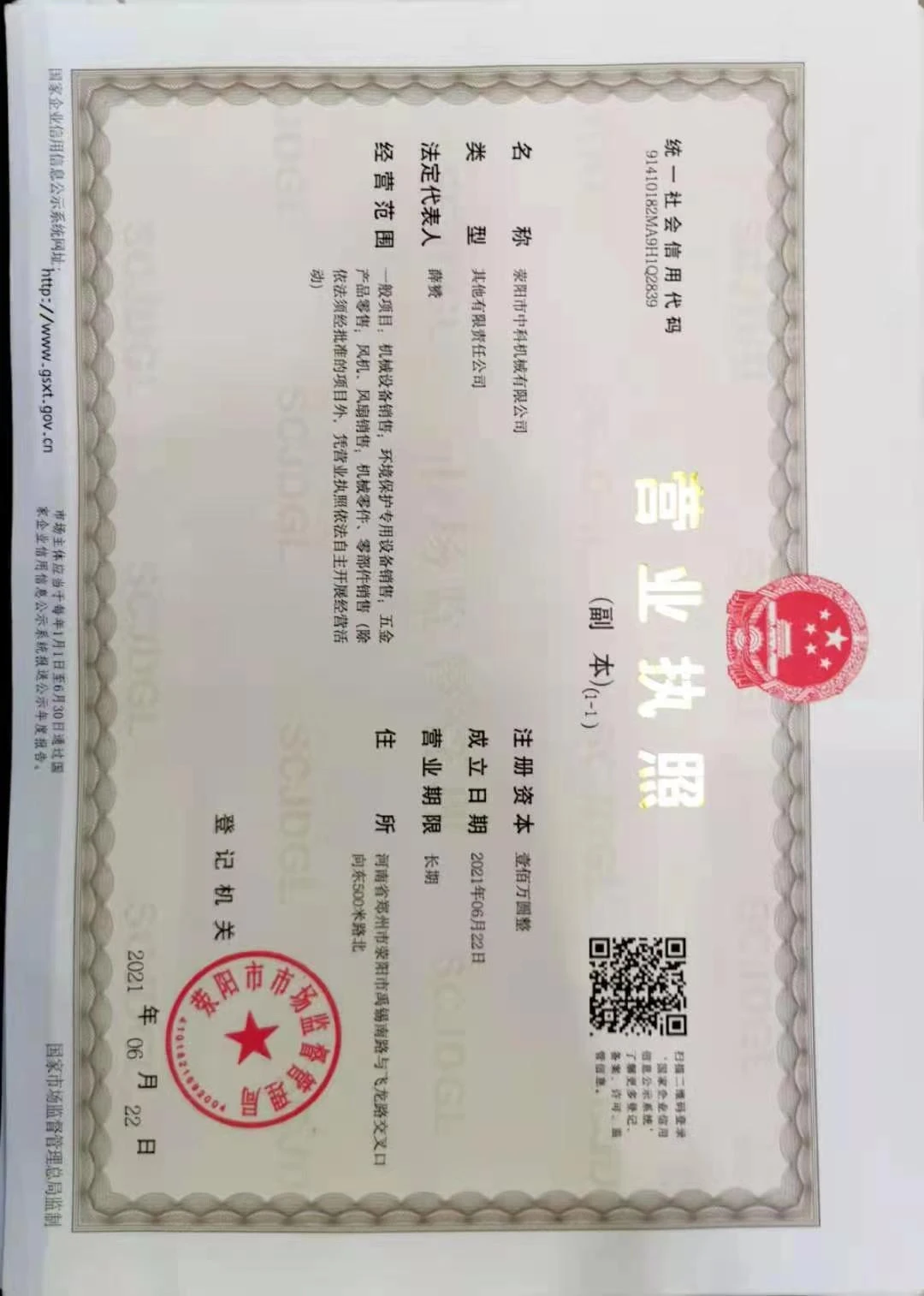 微信图片_20240729125244.jpg